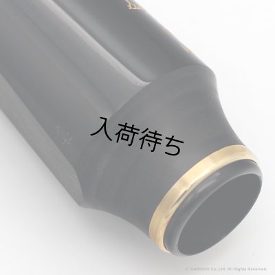 画像8: WoodStone　Super Custom Model46　アルトサックス用ラバーマウスピース