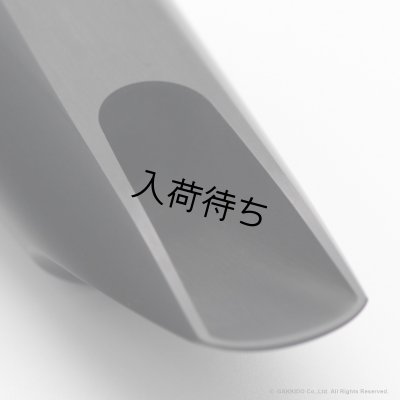 画像18: WoodStone　Super Custom Model46　アルトサックス用ラバーマウスピース