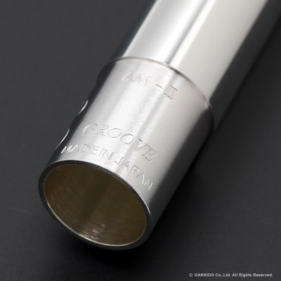 画像5: WoodStone　AM-II　GROOVE　アルトサックス用メタルマウスピース　【SP】　【7】　【特価品】