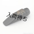 WoodStone　SuperCustom ARTIST II　ソプラノサックス用ラバーマウスピース