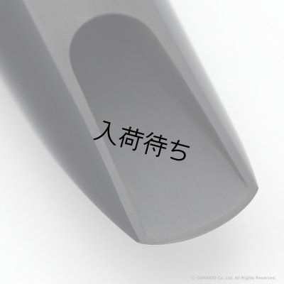 画像4: WoodStone　SuperCustom ARTIST II　ソプラノサックス用ラバーマウスピース