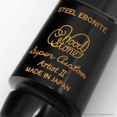 画像6: WoodStone　SuperCustom ARTIST II　ソプラノサックス用ラバーマウスピース
