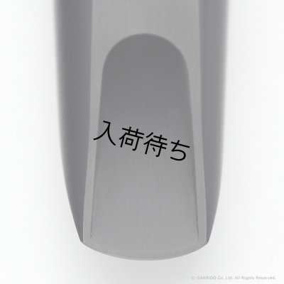 画像9: WoodStone　SuperCustom ARTIST II　ソプラノサックス用ラバーマウスピース