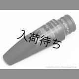 WoodStone　SuperCustom Traditional JazzModel　テナーサックス用ラバーマウスピース
