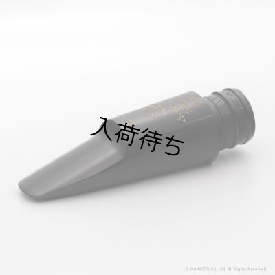 画像1: WoodStone　SuperCustom Traditional JazzModel　テナーサックス用ラバーマウスピース