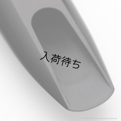 画像4: WoodStone　SuperCustom Traditional JazzModel　テナーサックス用ラバーマウスピース