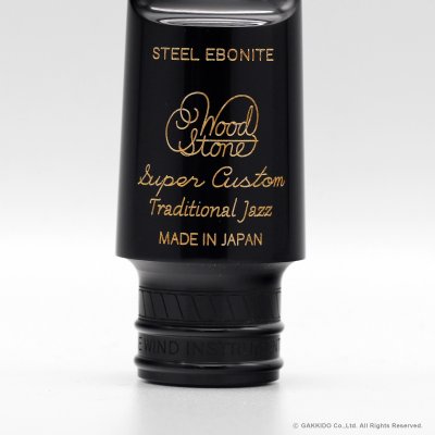 画像6: WoodStone　SuperCustom Traditional JazzModel　テナーサックス用ラバーマウスピース