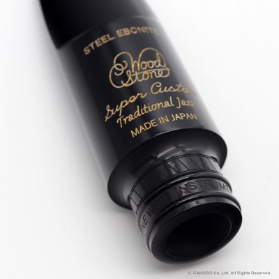 画像14: WoodStone　SuperCustom Traditional JazzModel　テナーサックス用ラバーマウスピース