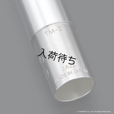 画像7: WoodStone　TM-II Jazz　テナーサックス用メタルマウスピース　【SP】　【GF Systemリガチャー＆キャップ付き】