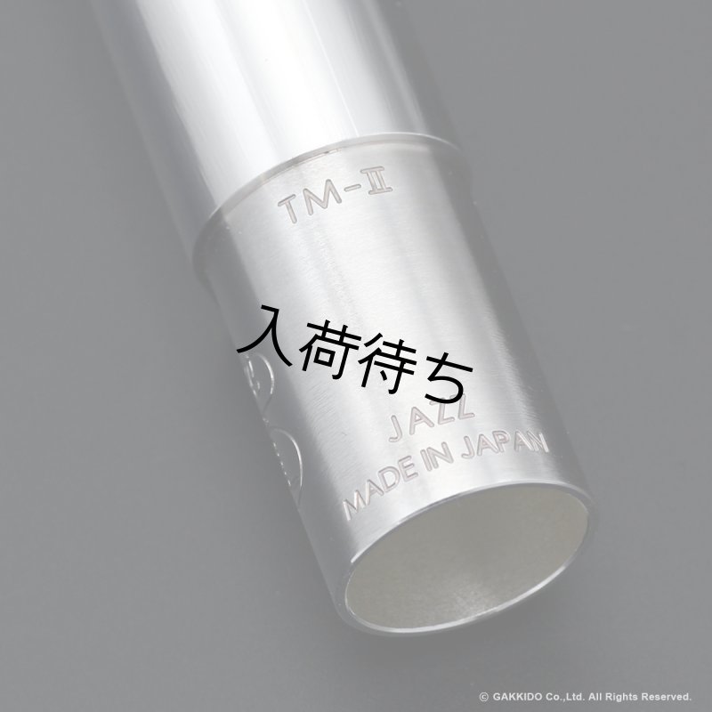 WoodStone TM-II Jazz テナーサックス用メタルマウスピース 【SP