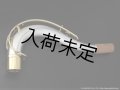 Gloger　テナーサックス用ネック　対応・ネックカーブ：SELMER　MkVI　【総銀製】