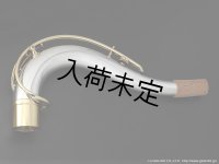 Gloger　テナーサックス用ネック　対応・ネックカーブ：SELMER　MkVI　【総銀製】