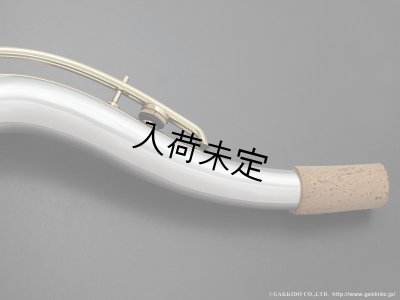 画像3: Gloger　テナーサックス用ネック　対応・ネックカーブ：SELMER　MkVI　【総銀製】