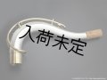 Gloger　テナーサックス用ネック　対応・ネックカーブ：SELMER　MkVI　【Double Baked仕様】　【総銀製】