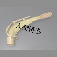 KB Sax　アルトサックス用ネック　【VANGUARD - C-69 BRASS】