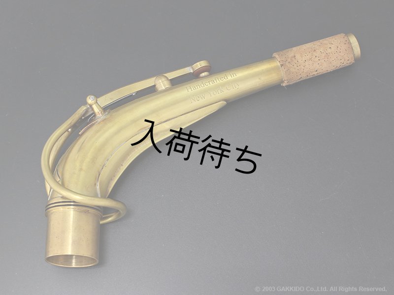 KB Sax アルトサックス用ネック 【VANGUARD - C-69 BRASS