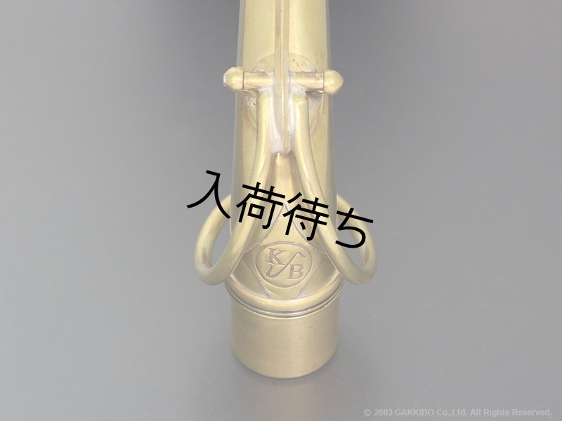 KB Sax アルトサックス用ネック 【VANGUARD - C-69 BRASS