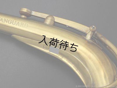画像8: KB Sax　アルトサックス用ネック　【VANGUARD - C-69 BRASS】