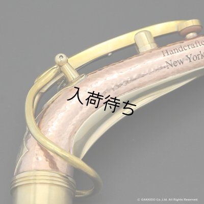 画像3: KB Sax　アルトサックス用ネック　【VANGUARD - HAND HAMMERED BRONZE】　【Raw Finish】