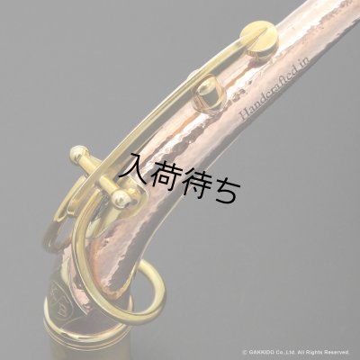 画像6: KB Sax　アルトサックス用ネック　【VANGUARD - HAND HAMMERED BRONZE】　【Raw Finish】