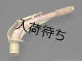 KB Sax　アルトサックス用ネック　【VANGUARD - HAND HAMMERED COPPER】