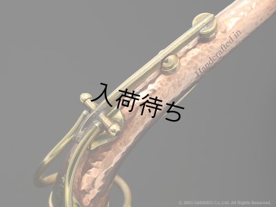 画像5: KB Sax　アルトサックス用ネック　【VANGUARD - HAND HAMMERED COPPER】