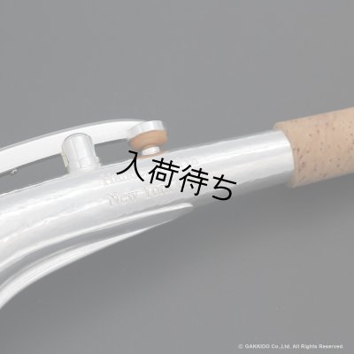 画像4: KB Sax　アルトサックス用ネック　【VANGUARD - HAND HAMMERED STERLING SILVER】　【Brass Parts : Silver Plated】