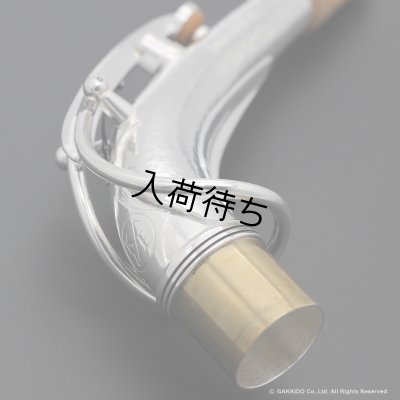 画像7: KB Sax　アルトサックス用ネック　【VANGUARD - HAND HAMMERED STERLING SILVER】　【Brass Parts : Silver Plated】