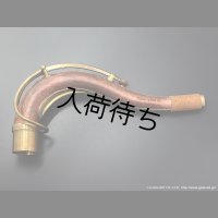 KB Sax　テナーサックス用ネック　【REDWOOD - HAND HAMMERED COPPER】