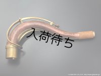 KB Sax　テナーサックス用ネック　【REDWOOD - HAND HAMMERED COPPER】