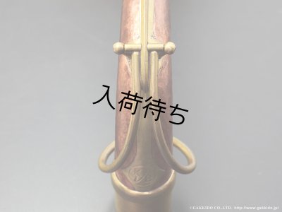 画像4: KB Sax　テナーサックス用ネック　【REDWOOD - HAND HAMMERED COPPER】
