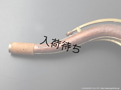 画像6: KB Sax　テナーサックス用ネック　【REDWOOD - HAND HAMMERED COPPER】