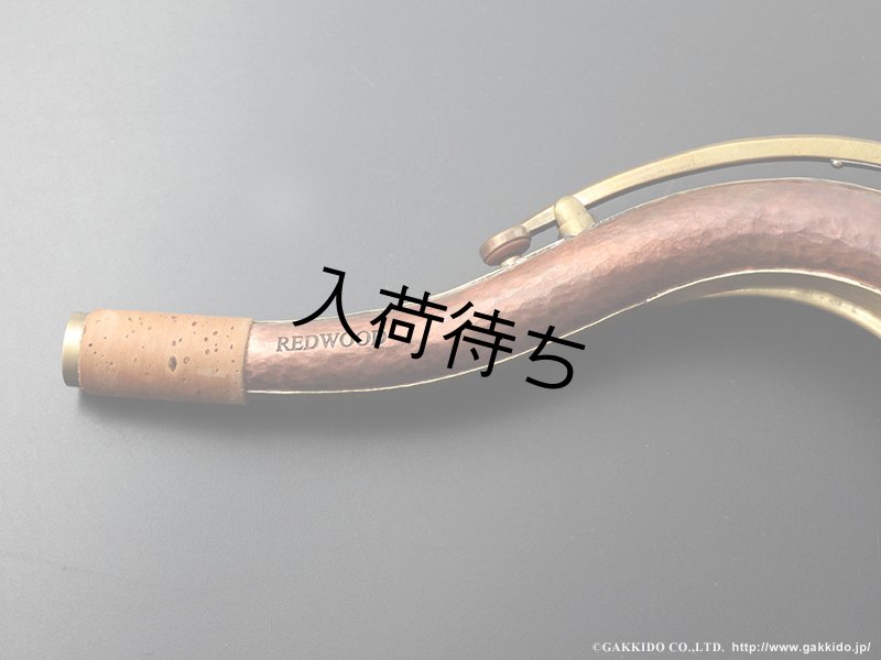 テナーサックス用ネック YAMAHA テナーサックス用ネック スターリングシルバー製 クリア