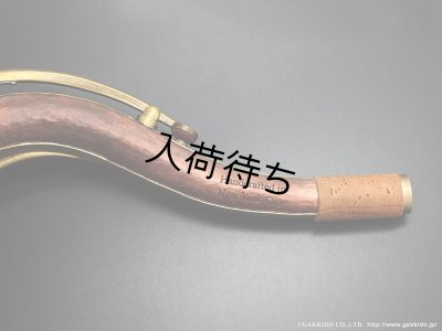 画像7: KB Sax　テナーサックス用ネック　【REDWOOD - HAND HAMMERED COPPER】