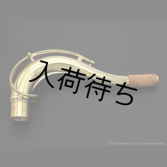 KB Sax テナーサックス用ネック 【VANGUARD - C-69 BRASS