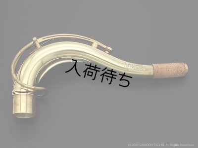 画像1: KB Sax　テナーサックス用ネック　【VANGUARD - C-69 BRASS】