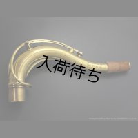 KB Sax　テナーサックス用ネック　【VANGUARD - M-61 BRASS】