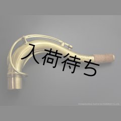 テナーサックス用ネック YAMAHA テナーサックス用 ネック ヤマハ TV1AG ｜イケベ楽器店