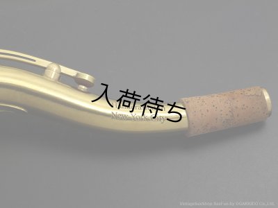 画像3: KB Sax　テナーサックス用ネック　【VANGUARD - M-61 BRASS】