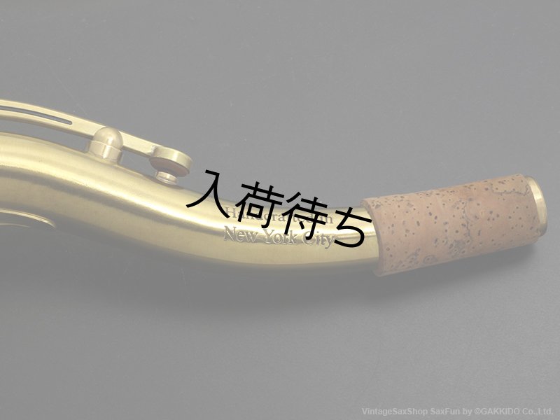 テナーサックス用ネック Selmer Paris USED 中古 テナーサックス用ネック セルマー SA-80