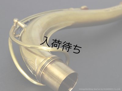 画像5: KB Sax　テナーサックス用ネック　【VANGUARD - M-61 BRASS】