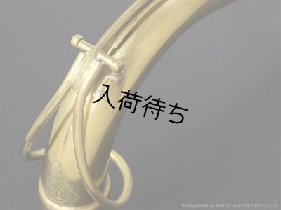 画像6: KB Sax　テナーサックス用ネック　【VANGUARD - M-61 BRASS】