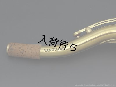 画像7: KB Sax　テナーサックス用ネック　【VANGUARD - M-61 BRASS】