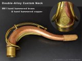 KB Sax　テナーサックス用ネック　【VANGUARD - Double-Alloy Custom neck】　【M61 hand hammered brass & hand hammered copper】