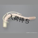 KB Sax　テナーサックス用ネック　【VANGUARD - HAND HAMMERED BRONZE】　【Raw Finish】