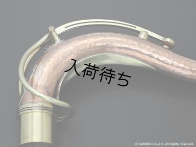 画像6: KB Sax　テナーサックス用ネック　【VANGUARD - HAND HAMMERED BRONZE】　【Raw Finish】