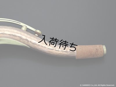 画像7: KB Sax　テナーサックス用ネック　【VANGUARD - HAND HAMMERED BRONZE】　【Raw Finish】