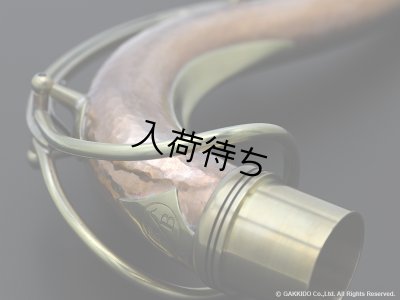 画像10: KB Sax　テナーサックス用ネック　【VANGUARD - HAND HAMMERED BRONZE】　【Raw Finish】
