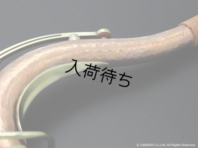 画像11: KB Sax　テナーサックス用ネック　【VANGUARD - HAND HAMMERED BRONZE】　【Raw Finish】