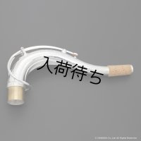 KB Sax　テナーサックス用ネック　【VANGUARD - HAND HAMMERED STERLING SILVER】　【Brass Parts : Silver Plated】 